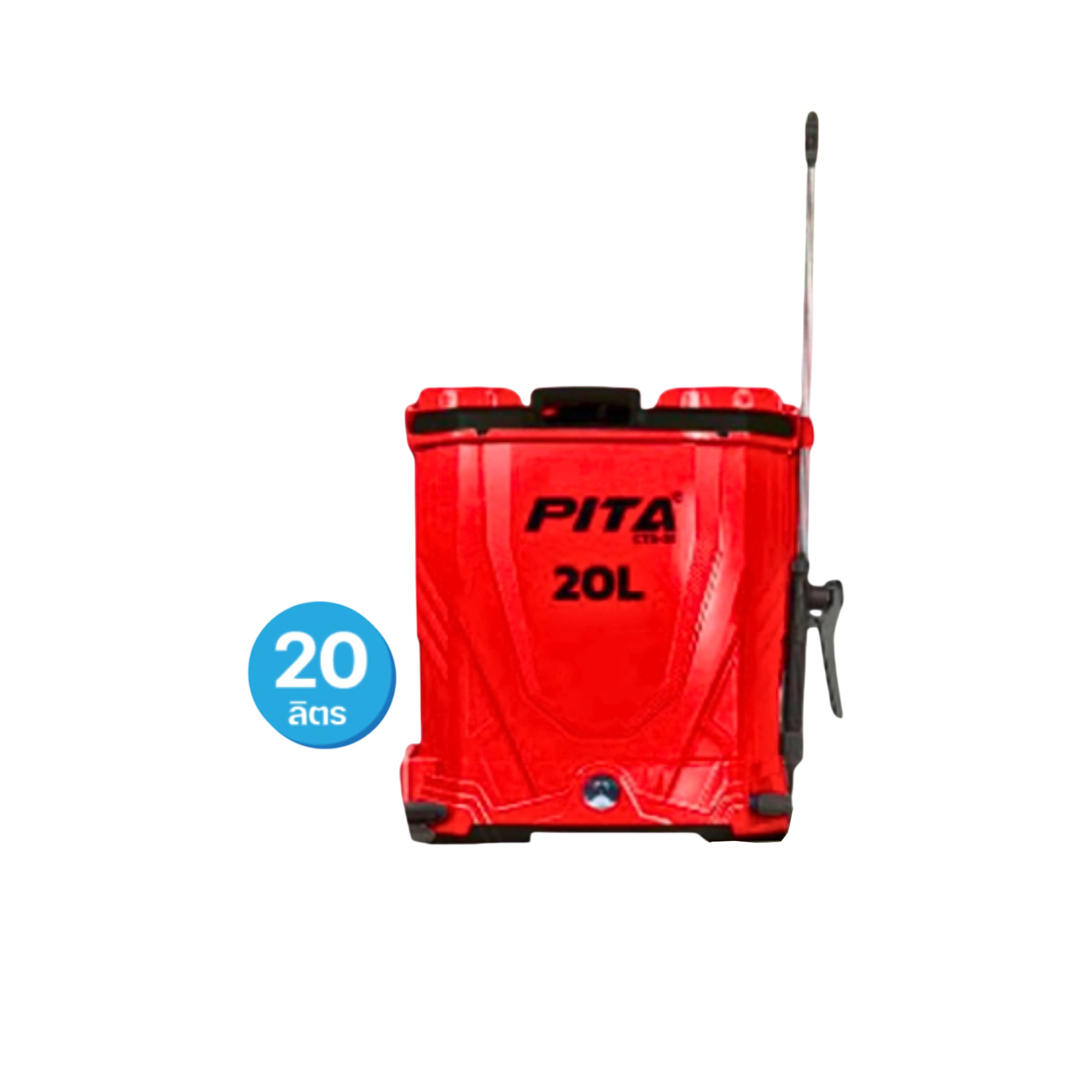 PITA เครื่องพ่นยาแบตเตอรี่ CT5-31 20L.