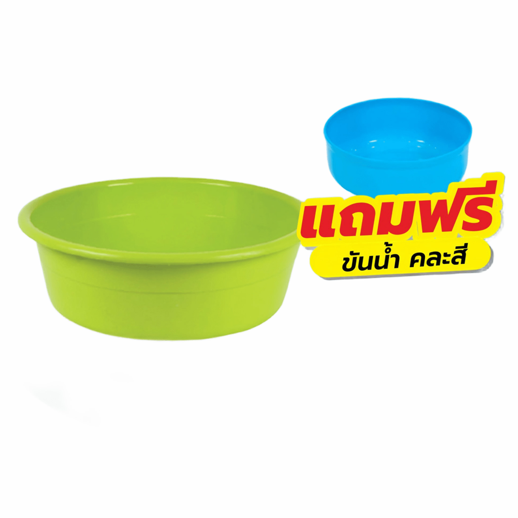UNIWARE #กะละมัง 80ซม. #80x30cm. สีหวาน-คละสี